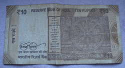 Image #2 of 10 Rupees 2018
