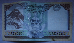 10 Rupees 2020