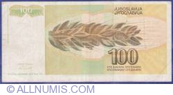 Image #2 of 100 Dinara 1991