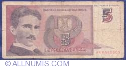 Image #1 of 5 Novih Dinara 1994 (3. III.)