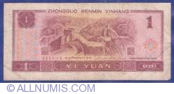 Image #2 of 1 Yuan 1996