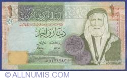 Image #1 of 1(١) Dinar 2006 (AH 1427) (١٤٢٧ - ٢٠٠٦)