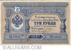 3 Ruble 1887