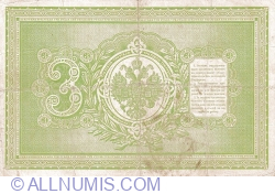 3 Ruble 1898 - semnături E. Pleske / G. Ivanov