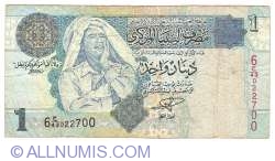 Image #1 of 1 Dinar ND (2004)