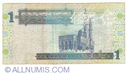 Image #2 of 1 Dinar ND (2004)