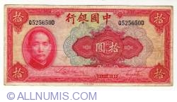 10 Yuan 1940