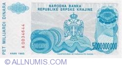 Image #1 of 5 000 000 000 Dinara 1993
