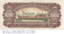 Image #2 of 1000 Dinara 1955 (1. V.)