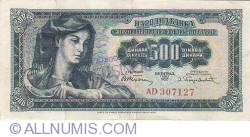 Image #1 of 500 Dinara 1955 - Cancelled (PONIŠTENO)
