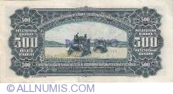 Image #2 of 500 Dinara 1955 - Cancelled (PONIŠTENO)