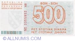 Image #1 of 500 Dinara 1992
