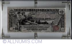 Image #1 of 1 Dollar 1896 - Educational Silver Certificate