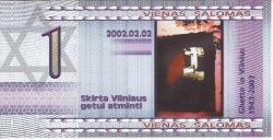 Image #2 of 1 (Vienas) Salomas 2002 (2. II.)