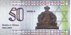 Image #1 of 50 (Piankiasdesimts) Salomu 2002 (2. II.)
