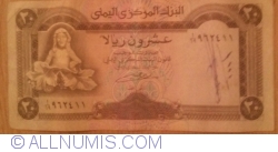 Image #1 of 20 Rials ND (1990)