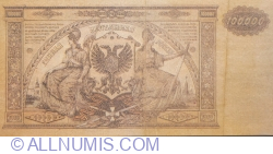 100000 Ruble 1919 - cu inscris partial de 10000 ruble