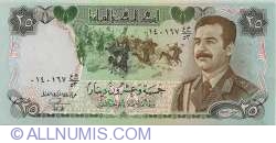 Image #1 of 25 Dinars 1986 (AH 1406) - (١٤٠٦ - ١٩٨٦)