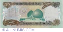 Image #2 of 25 Dinars 1986 (AH 1406) - (١٤٠٦ - ١٩٨٦)