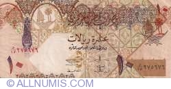 10 Riyals ND(2003)