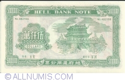 Image #2 of 50 000 000 Dollars - Hell Bank Note