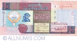 Image #1 of 10 Dinars L.1968 (1994)