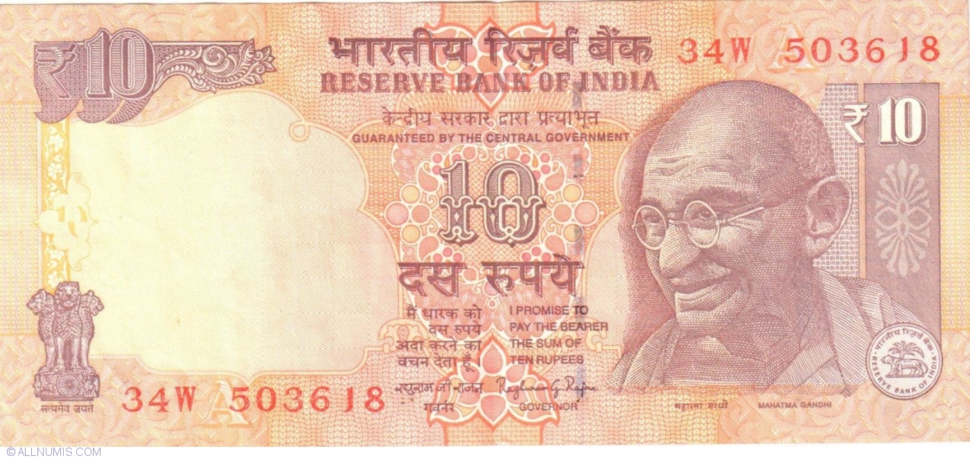 10 Rupees 2014 - A, 2011-2017 Issue - 10 Rupees (With Rupee Symbol