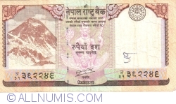 Image #1 of 10 Rupees 2012
