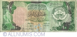 Image #1 of 10 Dinari L.1968 (1980-1991) - signatures Abdul Wahab al-Tammar/ Ali Khalifa al-Sabah