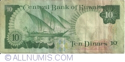 10 Dinari L.1968 (1980-1991) - signatures Abdul Wahab al-Tammar/ Ali Khalifa al-Sabah