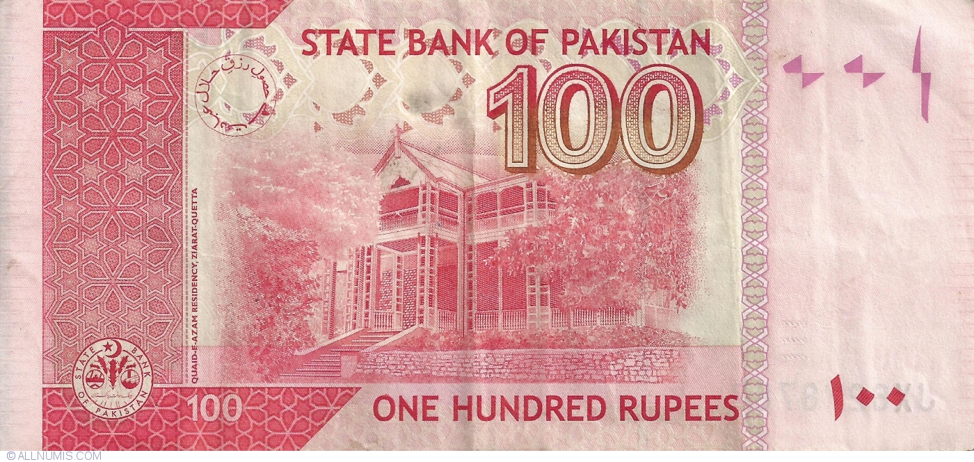 100-rupees-2014-2005-2019-issue-100-rupees-pakistan-banknote-7510