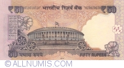 50 Rupees 2014