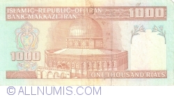 Image #2 of 1000 Rials ND (1992-) - Signatures: Dr. Mohsen Noorbakhsh/ Mohammad Khan (27)