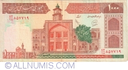 Image #1 of 1000 Rials ND (1982-2002) - Signatures: Mohammad Hossein Adeli/ Mohammad Khan