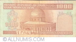 Image #2 of 1000 Rials ND (1982-2002) - Signatures: Mohammad Hossein Adeli/ Mohammad Khan