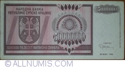 50 000 000 Dinara 1993
