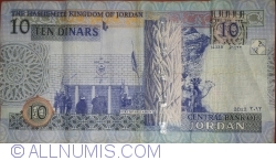 Image #2 of 10(١٠) Dinars 2012 (AH 1433) (١٤٣٣ - ٢٠١٢)