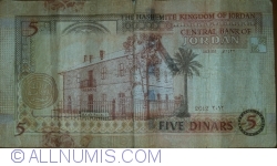 Image #2 of 5(٥) Dinars 2012 (AH 1433) (١٤٣٣ - ٢٠١٢)