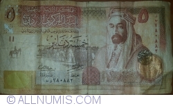 Image #1 of 5(٥) Dinars 2012 (AH 1433) (١٤٣٣ - ٢٠١٢)