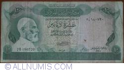 Image #1 of 10 Dinars 1980