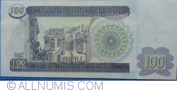Image #2 of 100 Dinars 2002 (AH 1422) (١٤٢٢ - ٢٠٠٢)