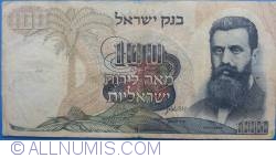 Image #1 of 100 Lirot 1968 (JE 5728 - תשכ״ח)