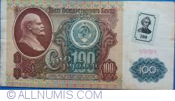 Image #1 of 100 Rublei ND (1994) (On old 100 Rubles 1991, Russia - P#242a)