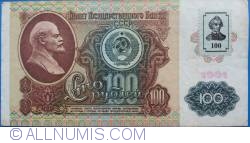 100 Rublei ND (1994) (Pe bancnota 100 Ruble 1991, Rusia - P#243a)