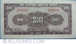 Image #2 of 100 Yuan 1941