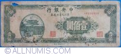 Image #1 of 100 Yuan 1945