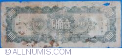 Image #2 of 100 Yuan 1945