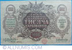 Image #1 of 1000 Karbovantsiv ND (1918)