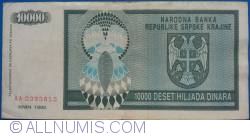 Image #1 of 10 000 Dinari 1992
