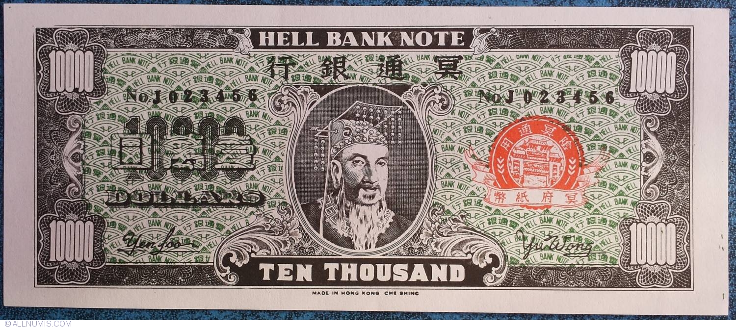 hell bank note 10000 dollars value
